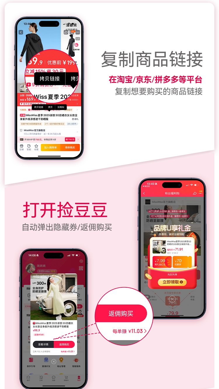 捡豆豆
