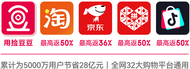 捡豆豆