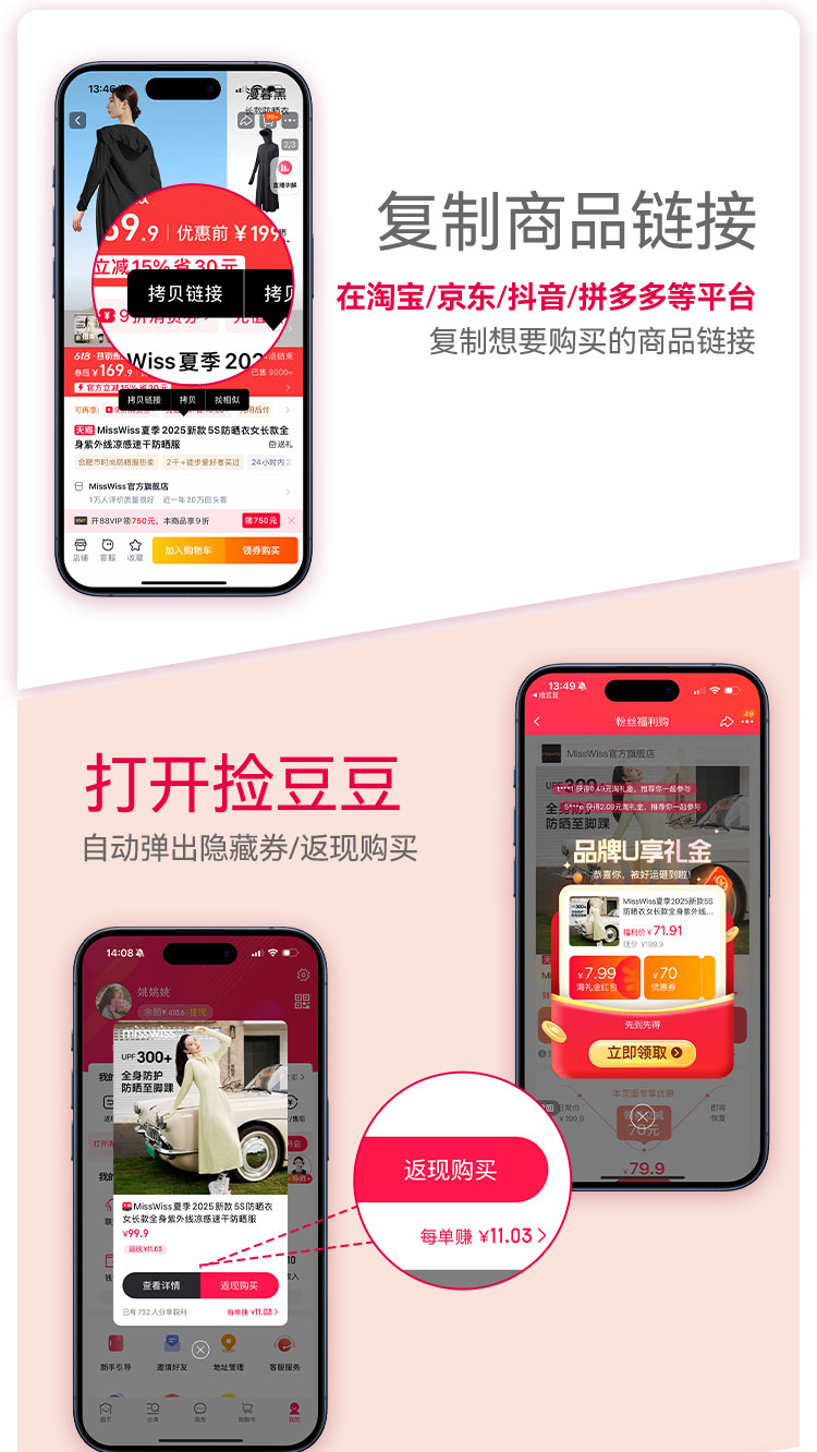 捡豆豆